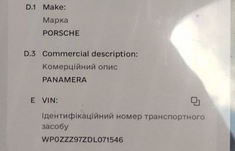 Продам   Porsche