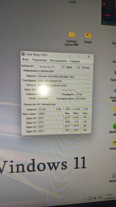 Комплект intel i7 7700 мать asus ex b250 v7.