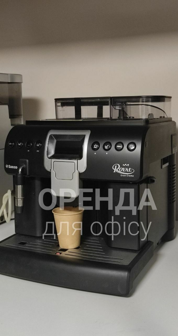 Кавомашина. Оренда в офіс. Кофемашина. Аренда офис магазин