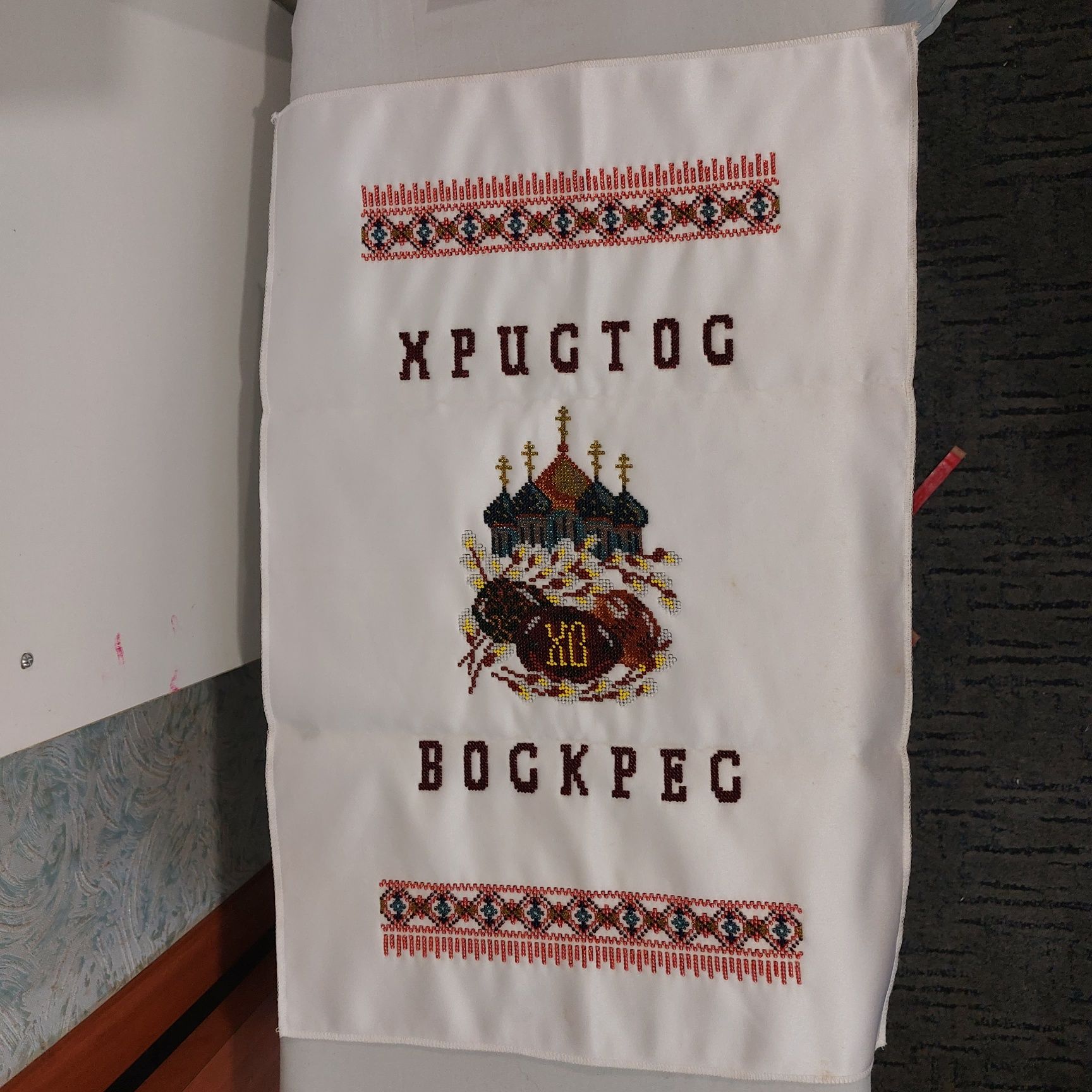 Серветка вишита 63х38