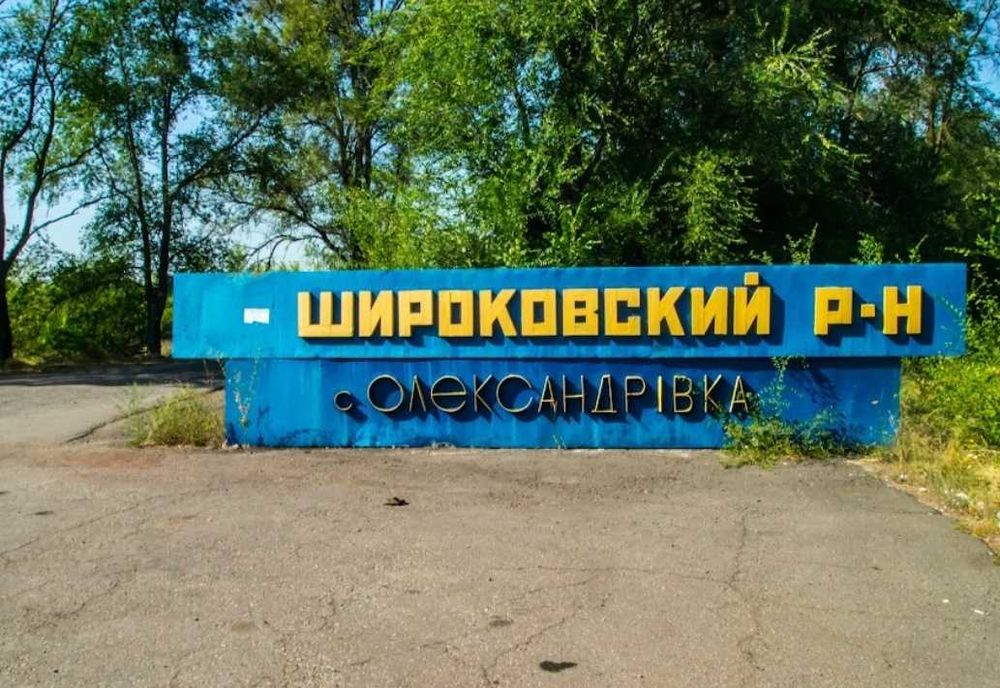 Продам будинок с.Олександрівка , Криворізький район