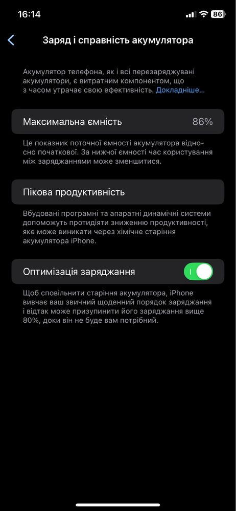 Iphone 11, 128 . Айфон 11