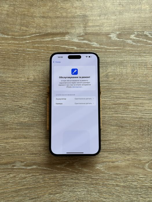 IPhone 14 Pro Max 128gb . Неверлок