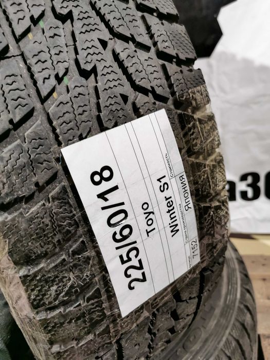 Резина 225/60 R18 Toyo Winter S1 Зима Пара