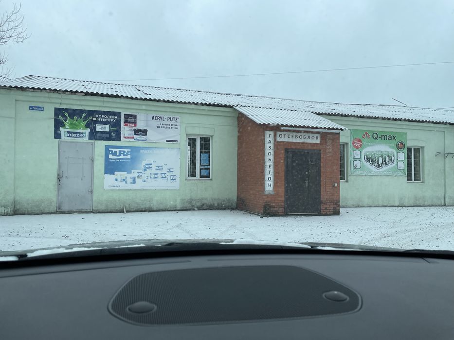 Оренда комерційного приміщення