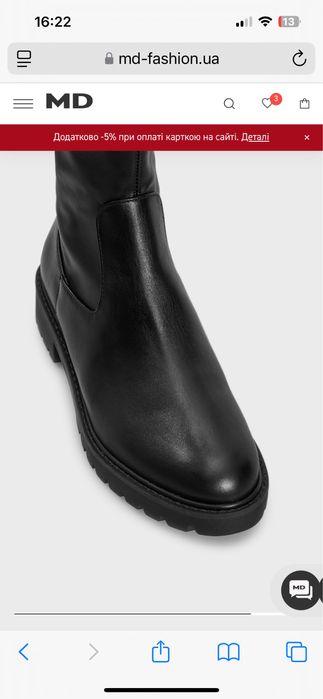 Ботфорти 35 розмір