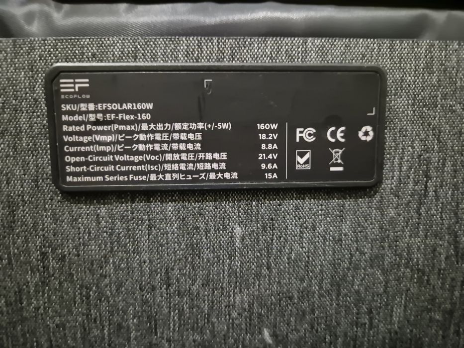 Сонячна панель ecoflow solar panel 160w