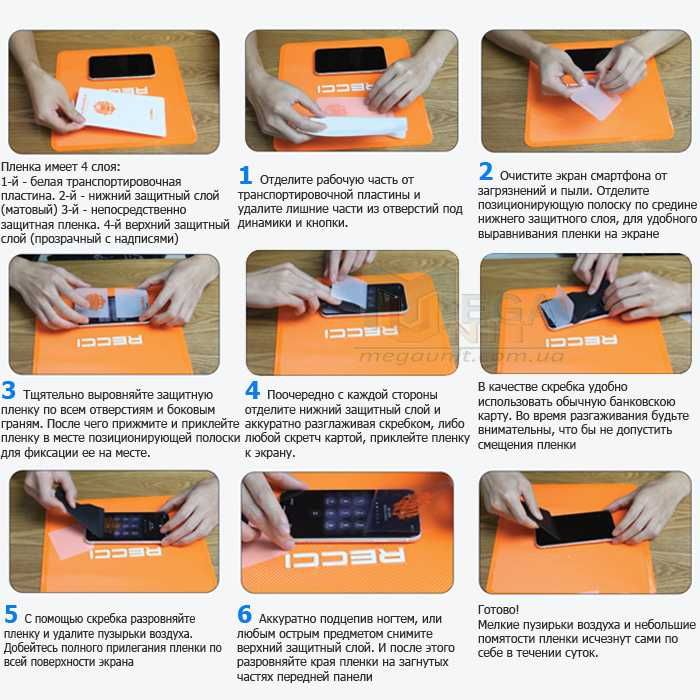 Гідрогелеві захисні плівки для будь-яких моделей Xiaomi Redmi