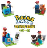 Figura Pokemons (nova) - ver outras fotos