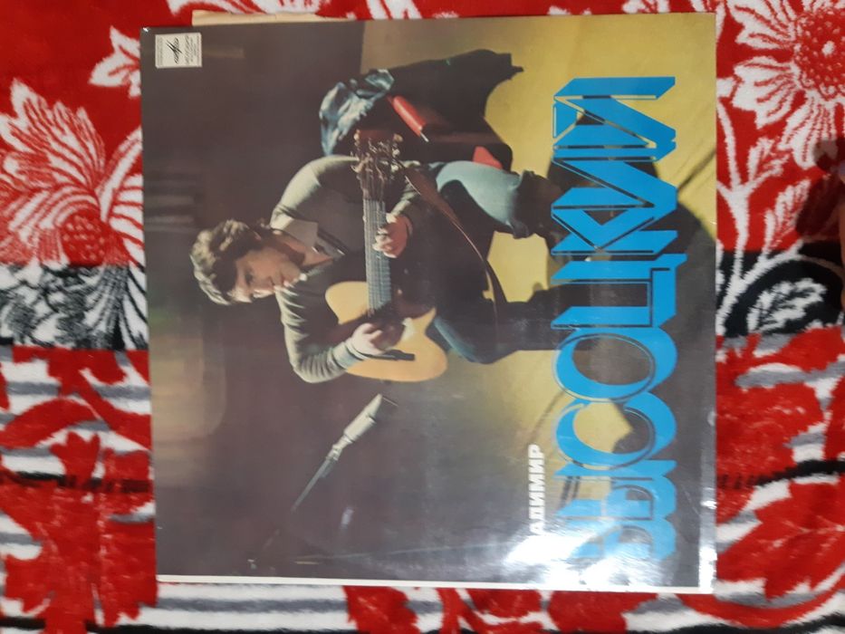 Пластинки В.Высоцкий, Вадим Козин