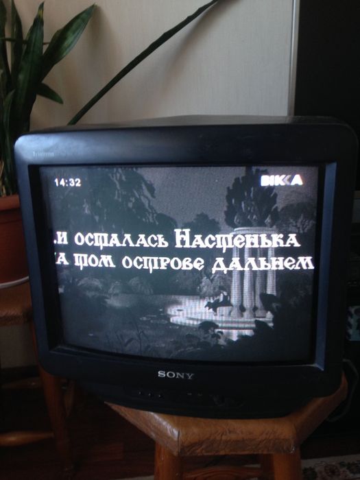 Телевизор Sony 14" (37 см)