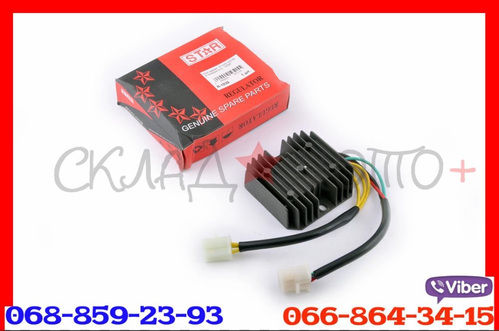 Генератор статор вайпер скутер 50 80 150 152qmi 157qmj viper125 139qmb