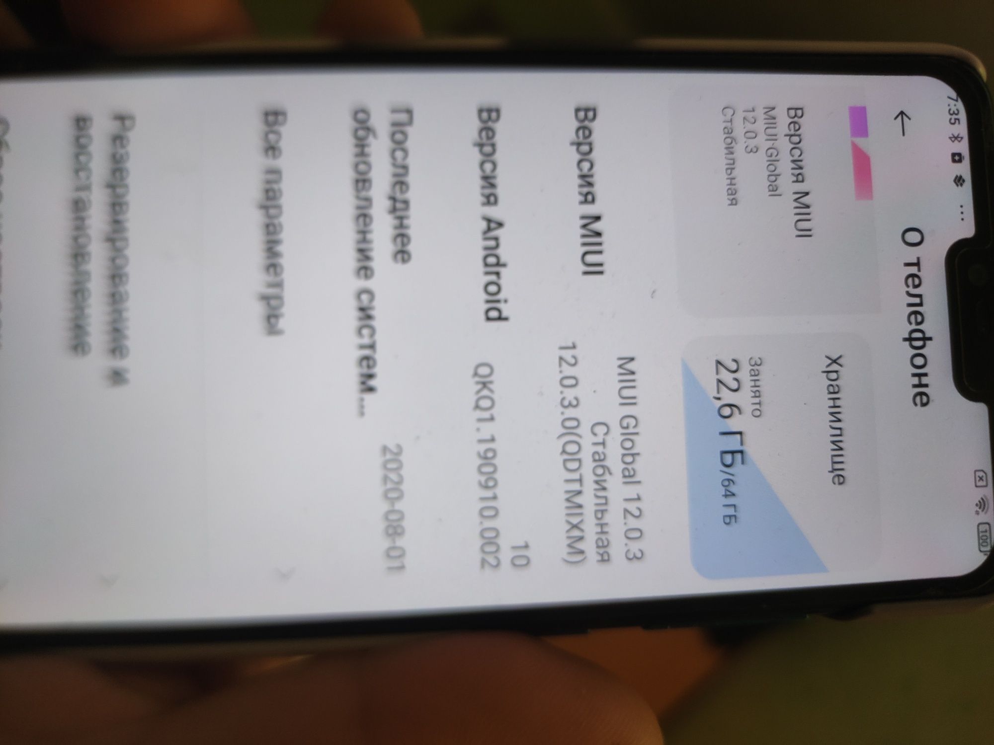 Продам mi 8 Lite