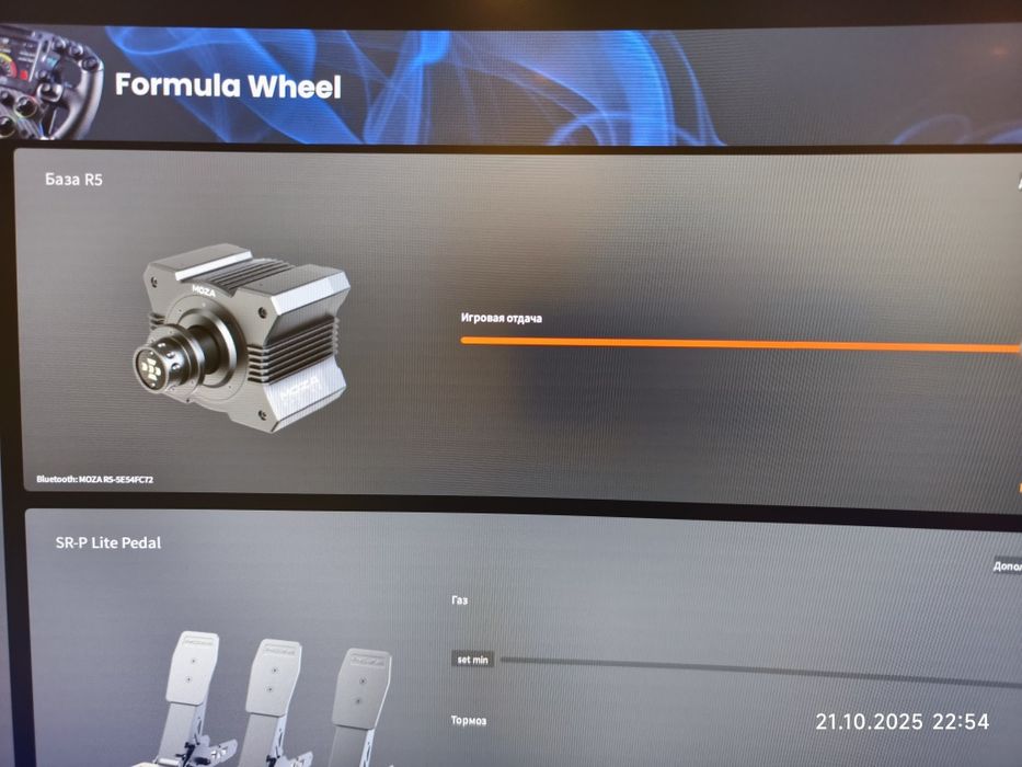 DD база Moza r5 5.5 H•m