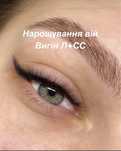 Наращивание Ресниц,Качественно,Быстро,Красиво