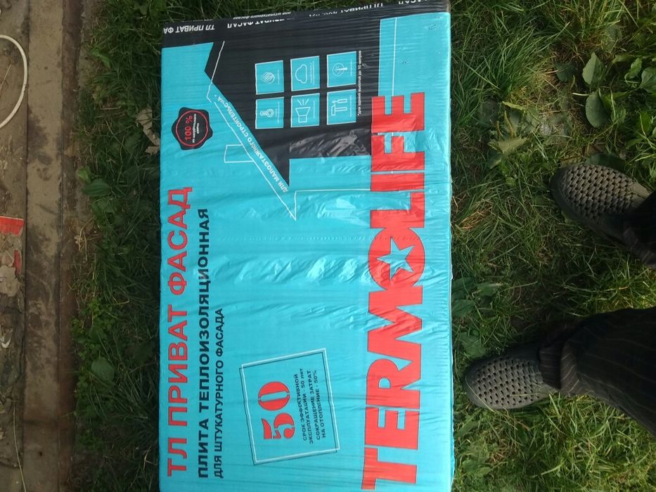 Утеплення термолайф фасад