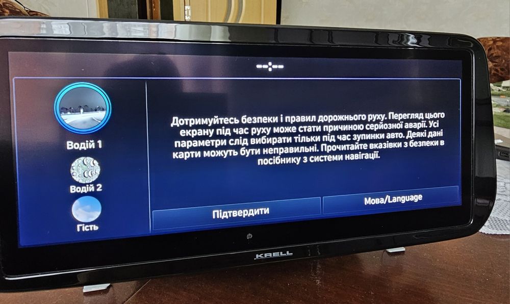 Hyundai Santa Fe IV навигация мультимедиа