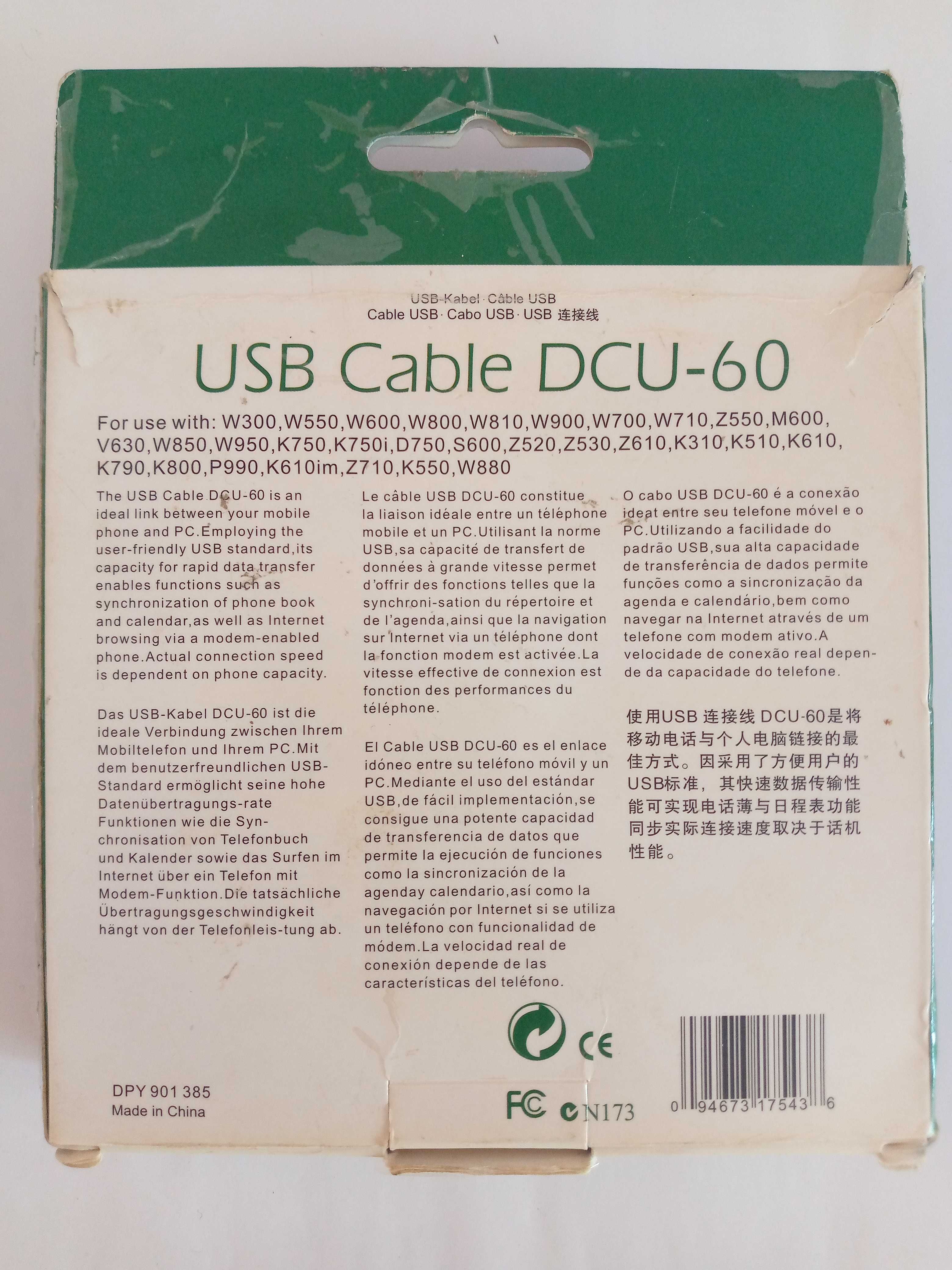 Кабель USB Cable DCU-60