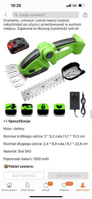 Nożyce akumulatorowe do trawy i żywopłotu krzewów kosiarka stan bdb