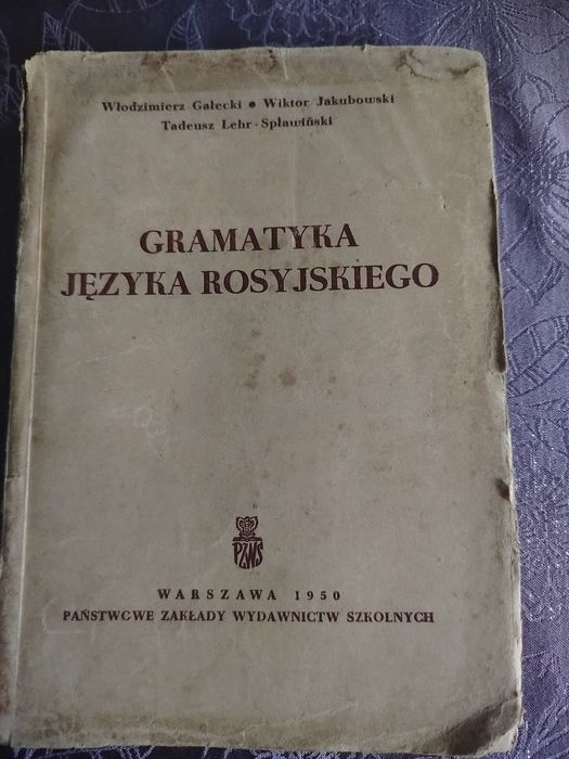 Gramatyka języka rosyjskiego