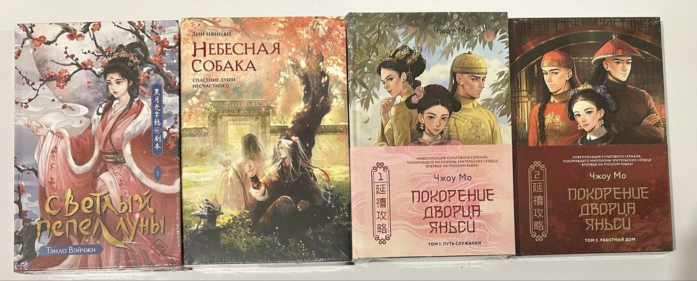 Зарубежное романтическое фэнтези, драконы, феи, оборотни, принцессы