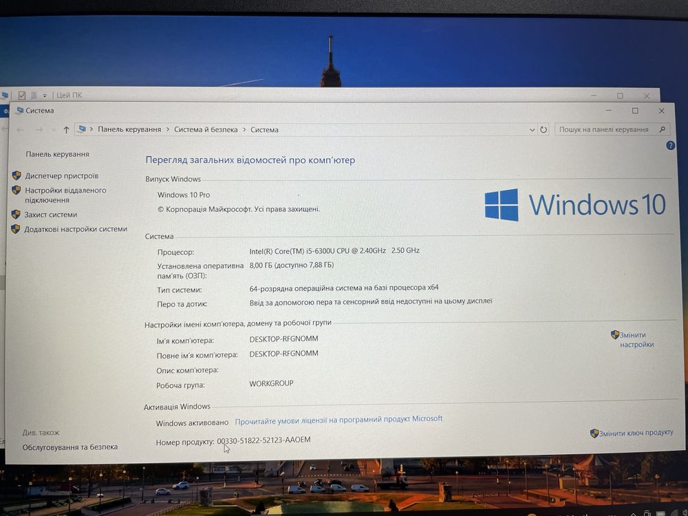 Dell Latitude 5580 i5-6300 |DDR4 8 |SSD m2 256 |FullHD IPS |Гарантія