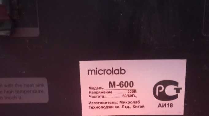 Акустическая система microlab m-600 рабочая Для компа или телефона ,