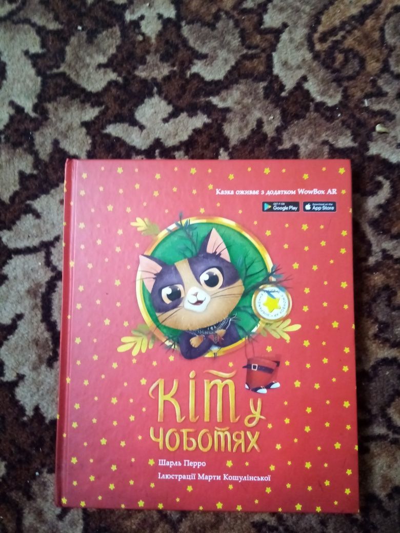 Продам живу книгу