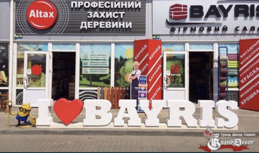 ЧПУ різка пінопласту Букви Цифри Логотипи Реклама Декорації
