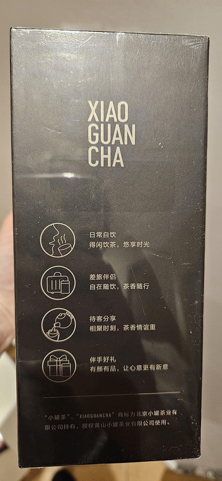 Herbata Jaśminowa Xiao guan cha 50g chiny Azja na prezent pięknie zapa