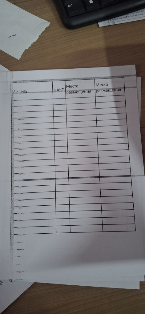 Принтер Canon LBP6030