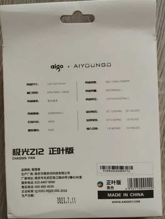 Wentylatory komputerowe Aigo Z12 ARGB 120mm 50CFM MAX 1500 RPM