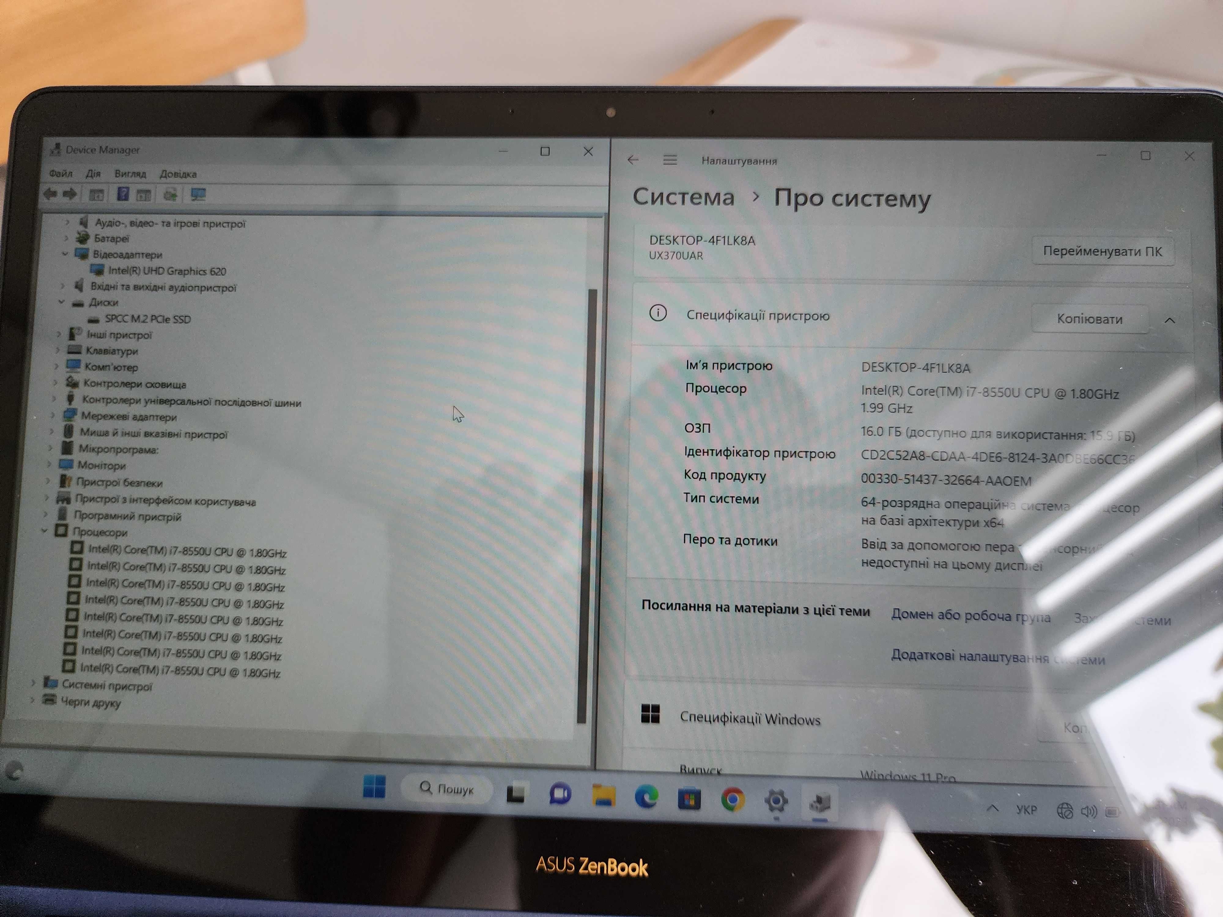 ASUS ZenBook Flip S UX370UA 13.3" FHD i7-8550U 4.0Ghz 16GB 512GB SSD