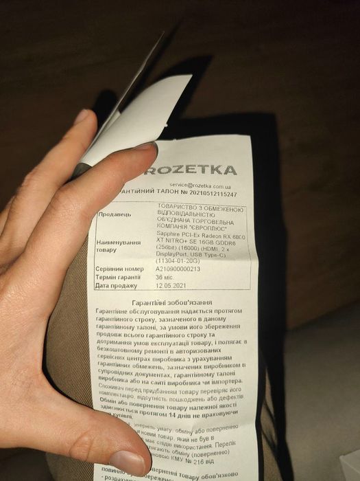 Відеокарта Sapphire RX6800XT, ідеальний стан