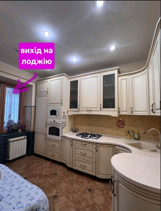 3 кім квартира +лоджія опалюється,Центр, вул. Сковороди, парковка.