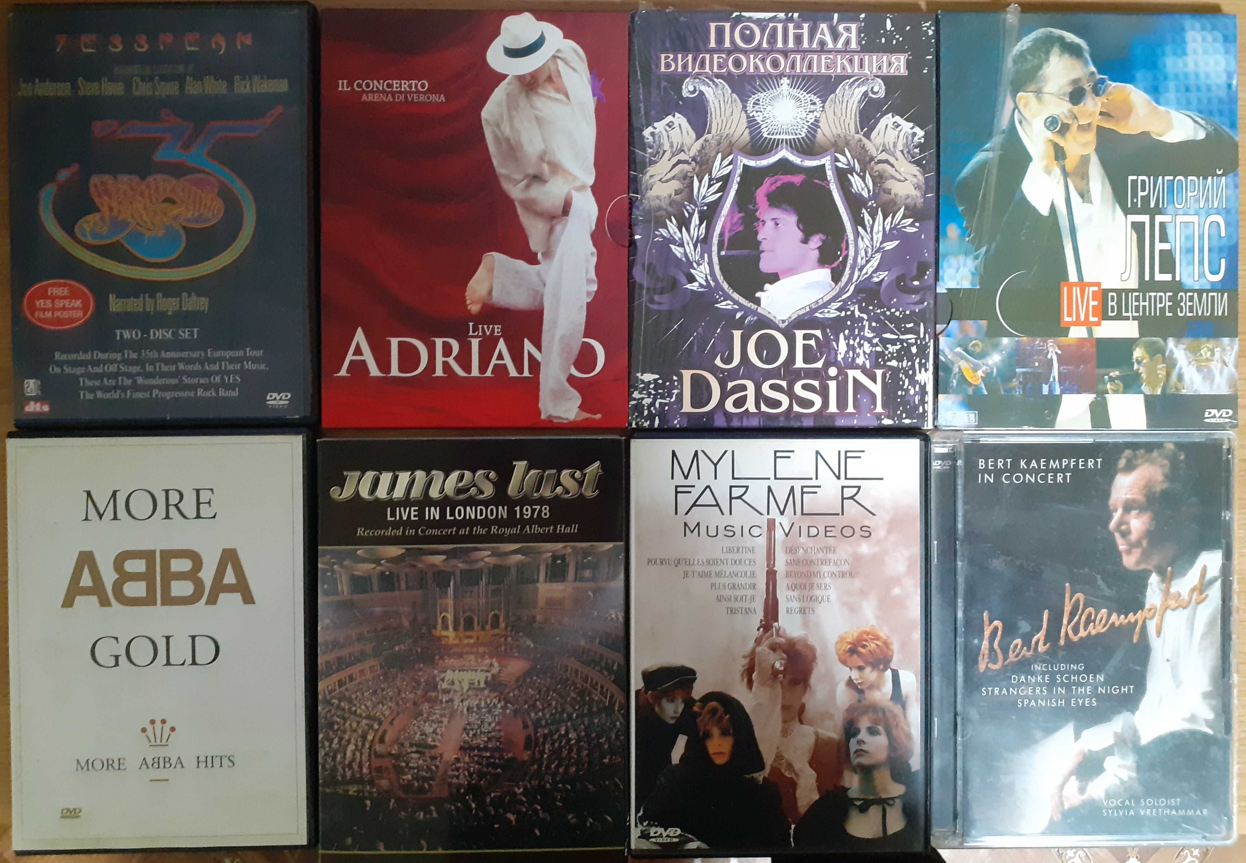 DVD - диски с музыкой, концертами (Джаз, рок, поп-музыка и др.)