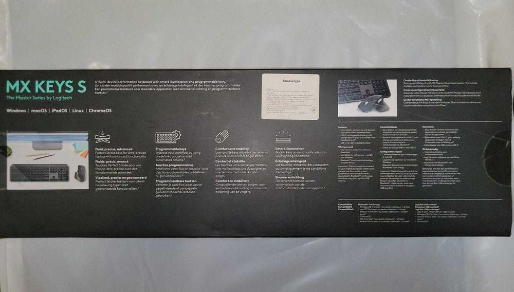Бездротова клавіатура Logitech MX Keys S Graphite UA