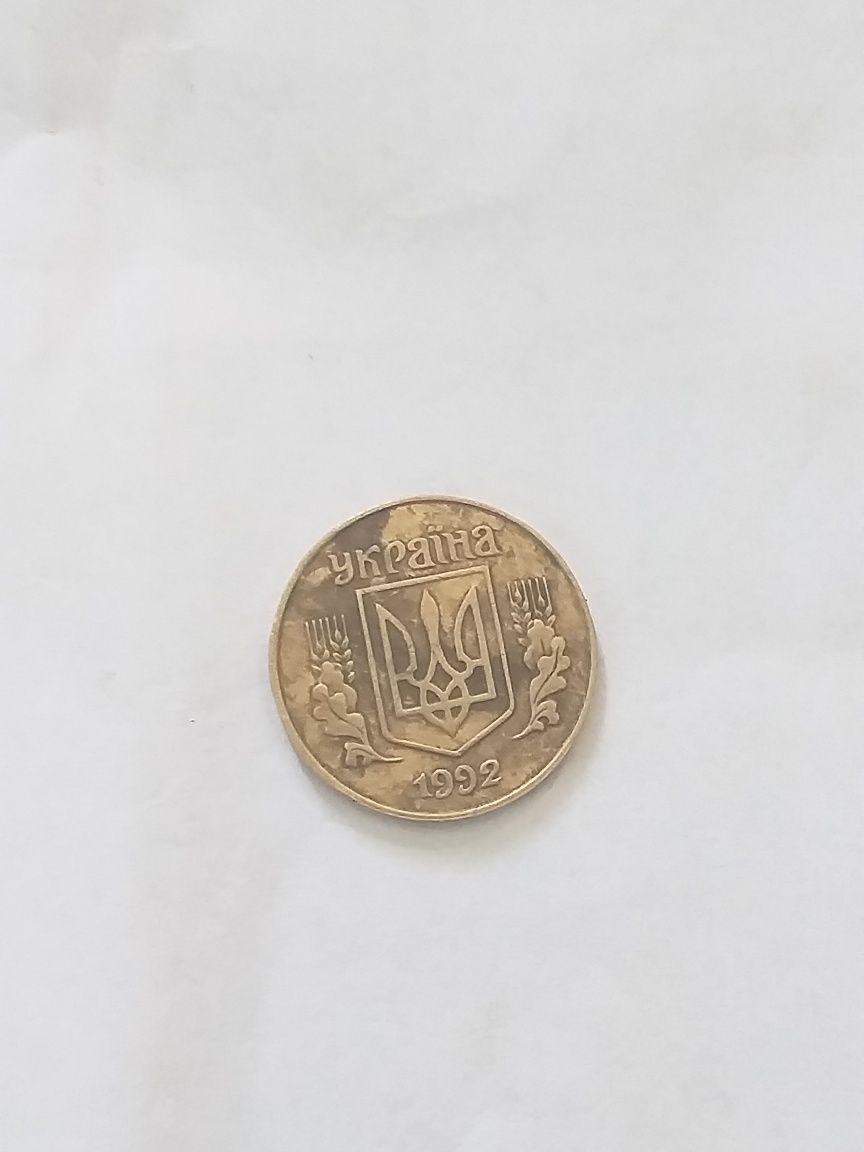 25 копийок 1992г