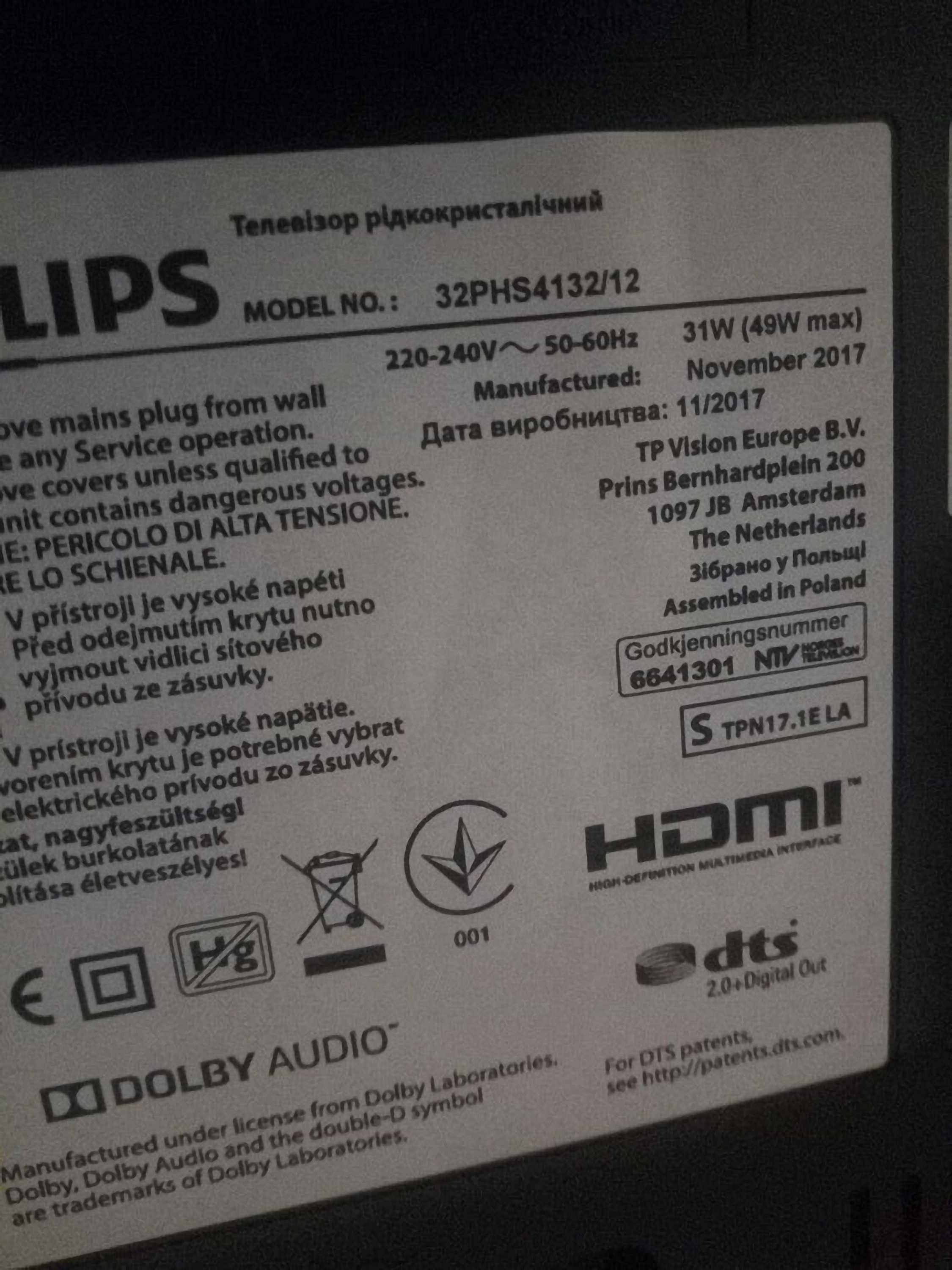 Телевізор PHILIPS 32PHS4132/12 (LED) 32 дюйми, 1366 x 768p, не новий