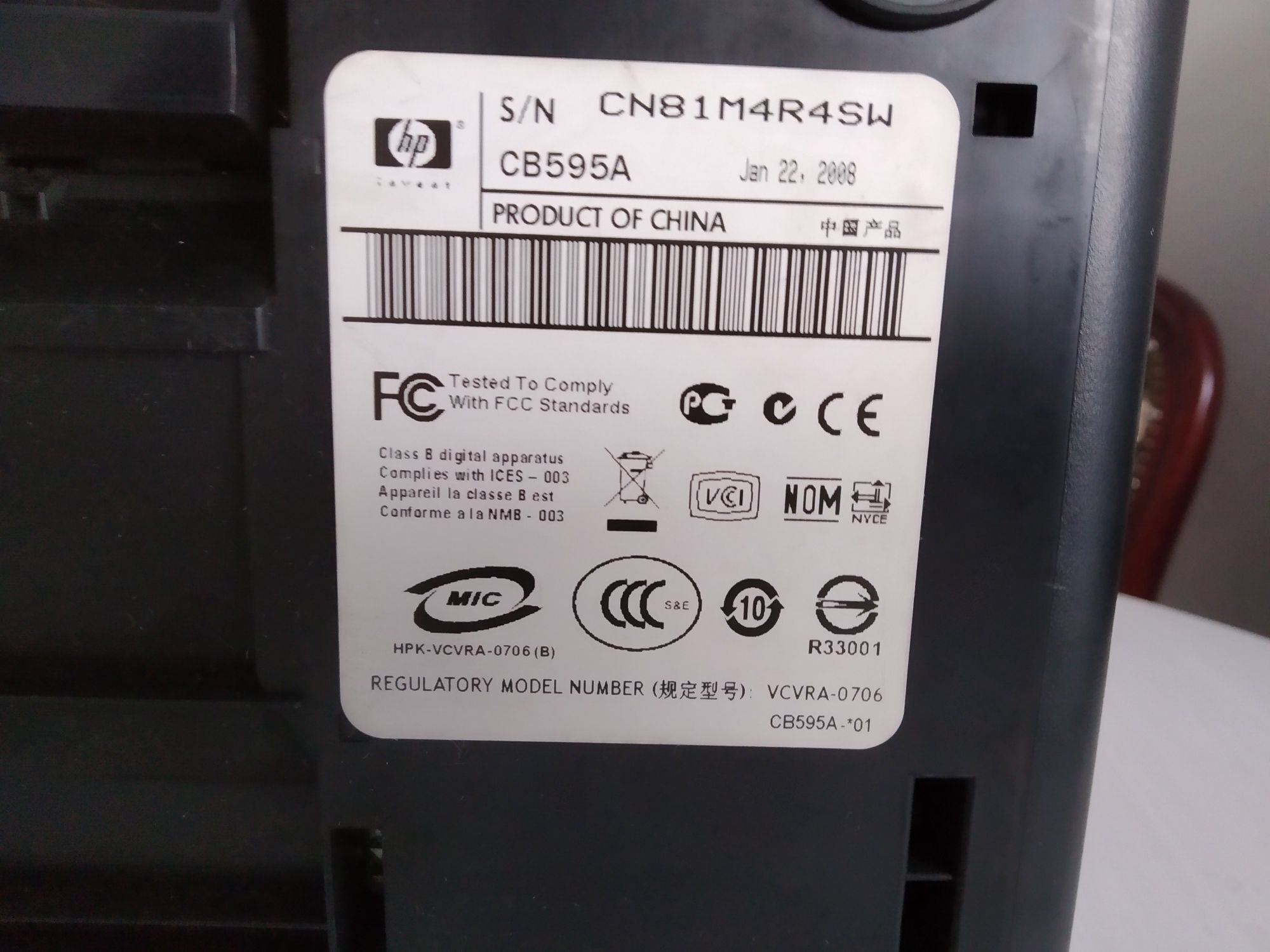 Drukarka HP z skanerem model VB595A.