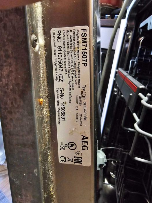 Вбудована посудомийна машина AEG FSM71507P на запчастини