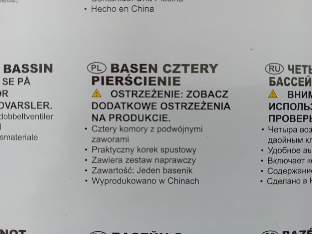 Basen cztery pierścienie