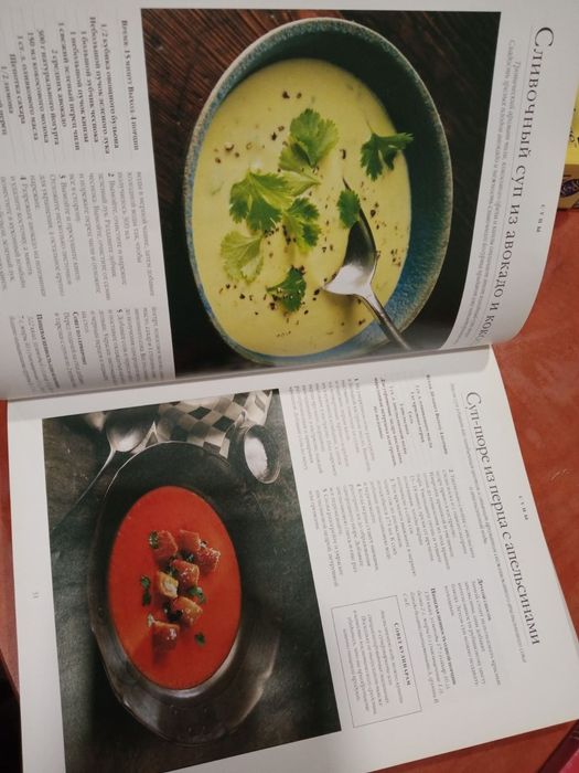 Кулінарна книга на подарунок