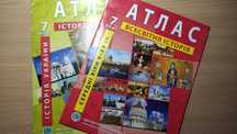Атласи за 7 клас по Історії України/Всесвітній історії