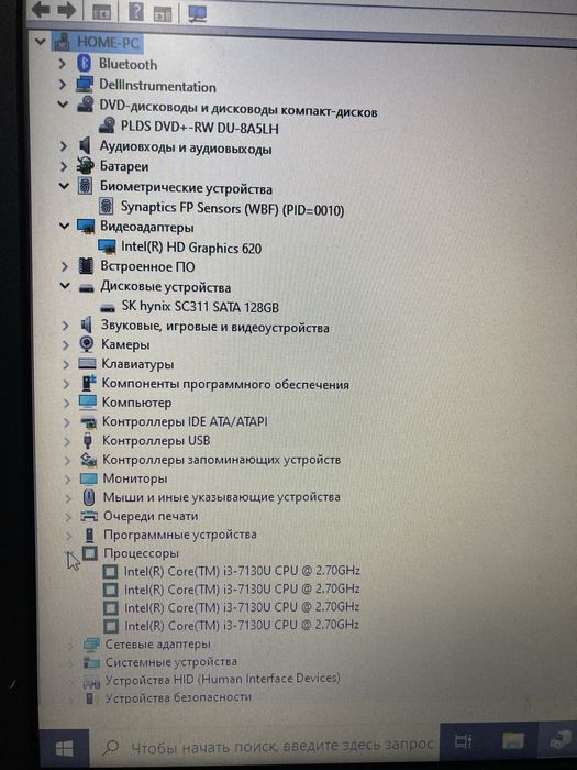 Dell Vostro 15 3568 - Core i3-7130U, 8GB DDR4, SSD 128GB, Fingerprint
