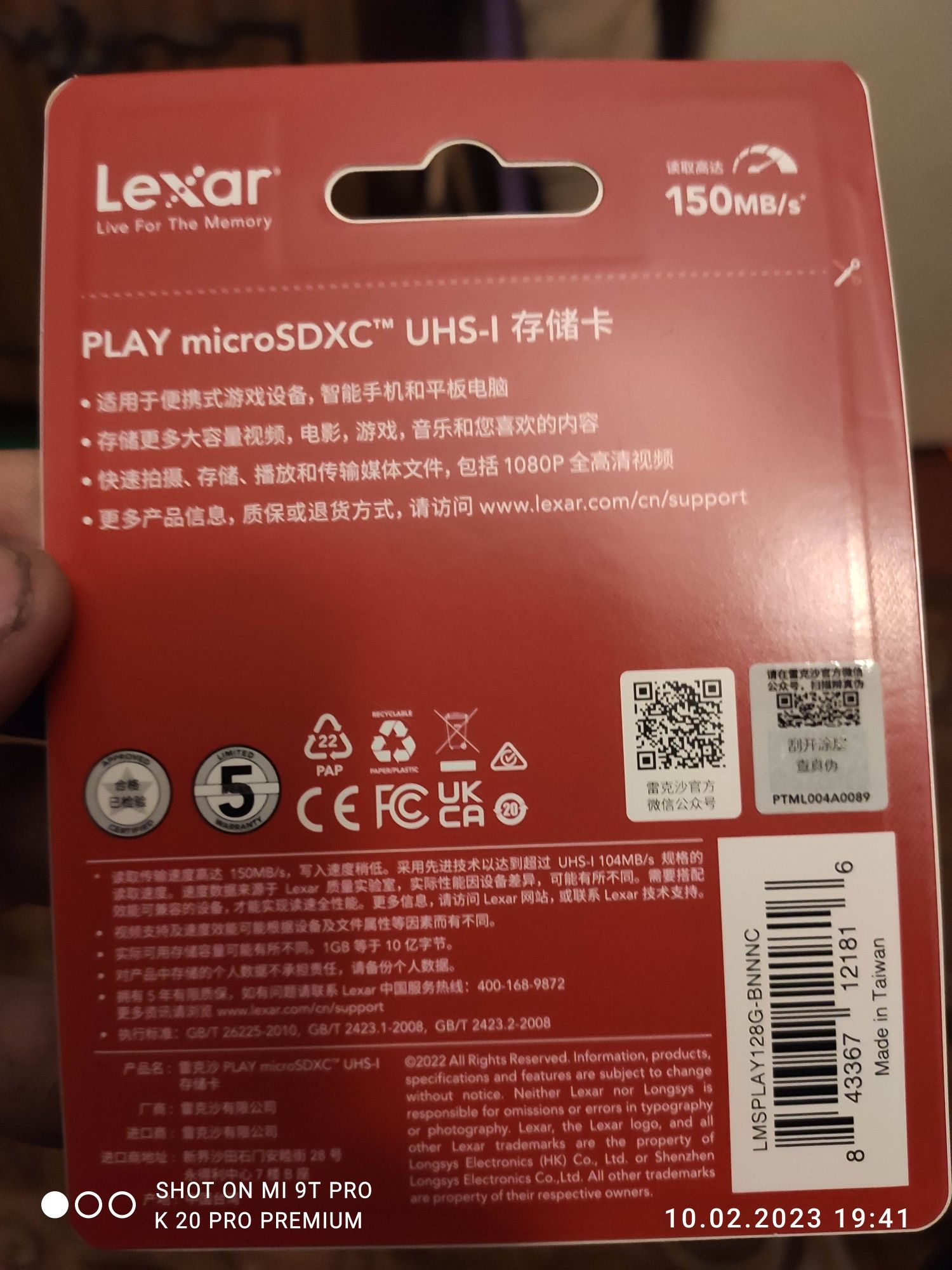Распродажа!!! В наличии!!! Карта памяти Lexar 128gb.!