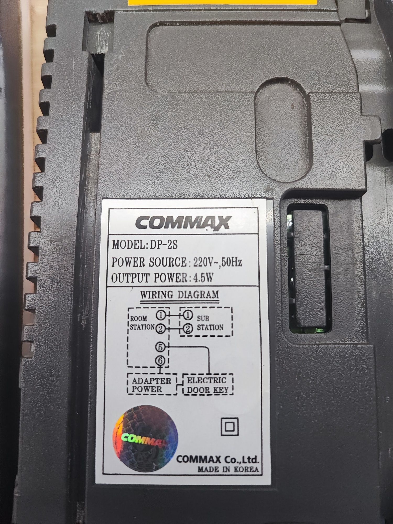 Аудіодомофон Commax DP-2S