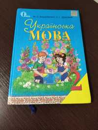 Книга в хорошем состоянии