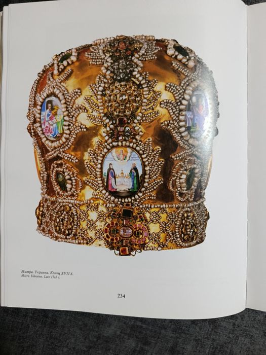 І монастир той подібний небу