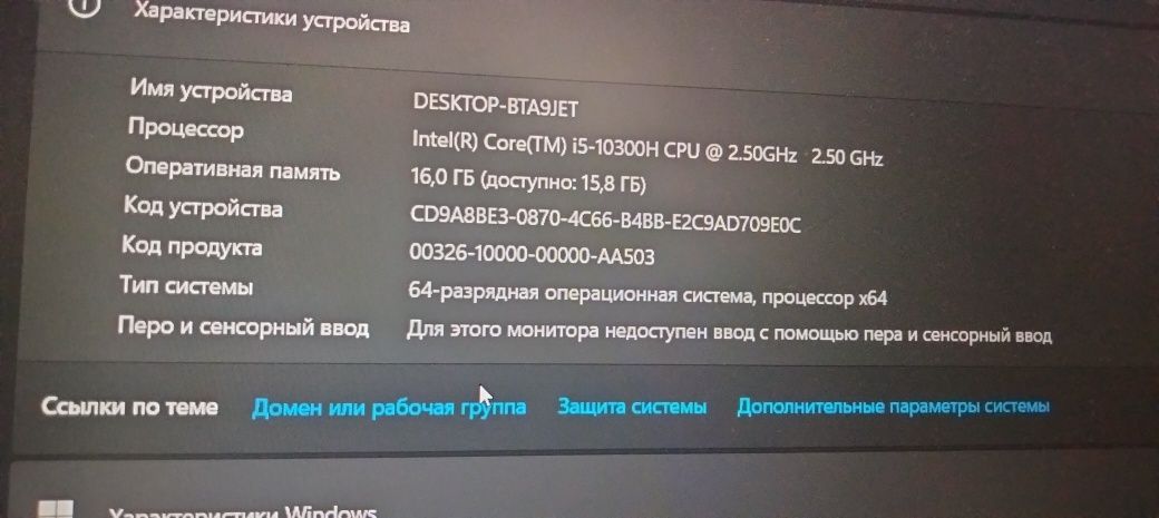Продам ноутбук Асус